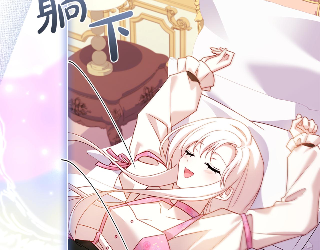 第163话 返回公国165
