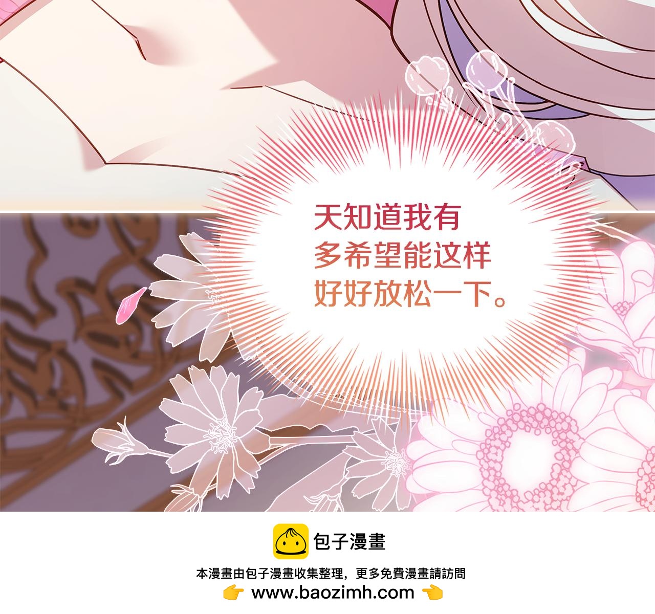 第163话 返回公国172