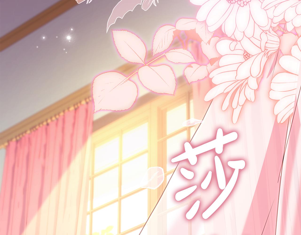 第163话 返回公国173