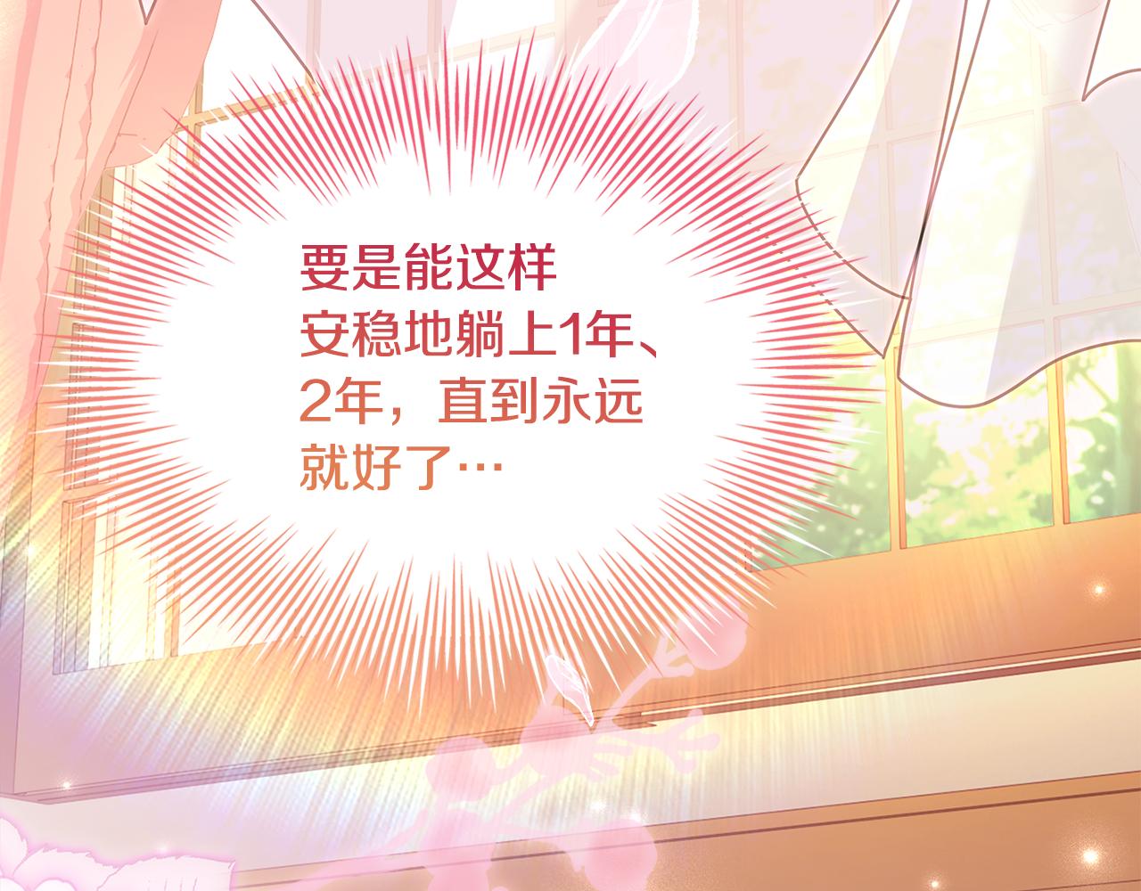 第163话 返回公国175