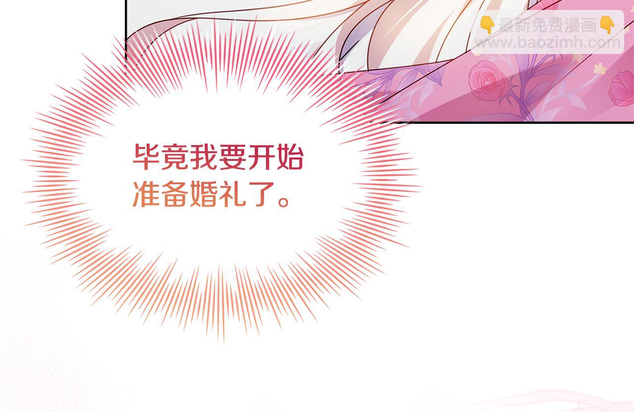 第163话 返回公国178