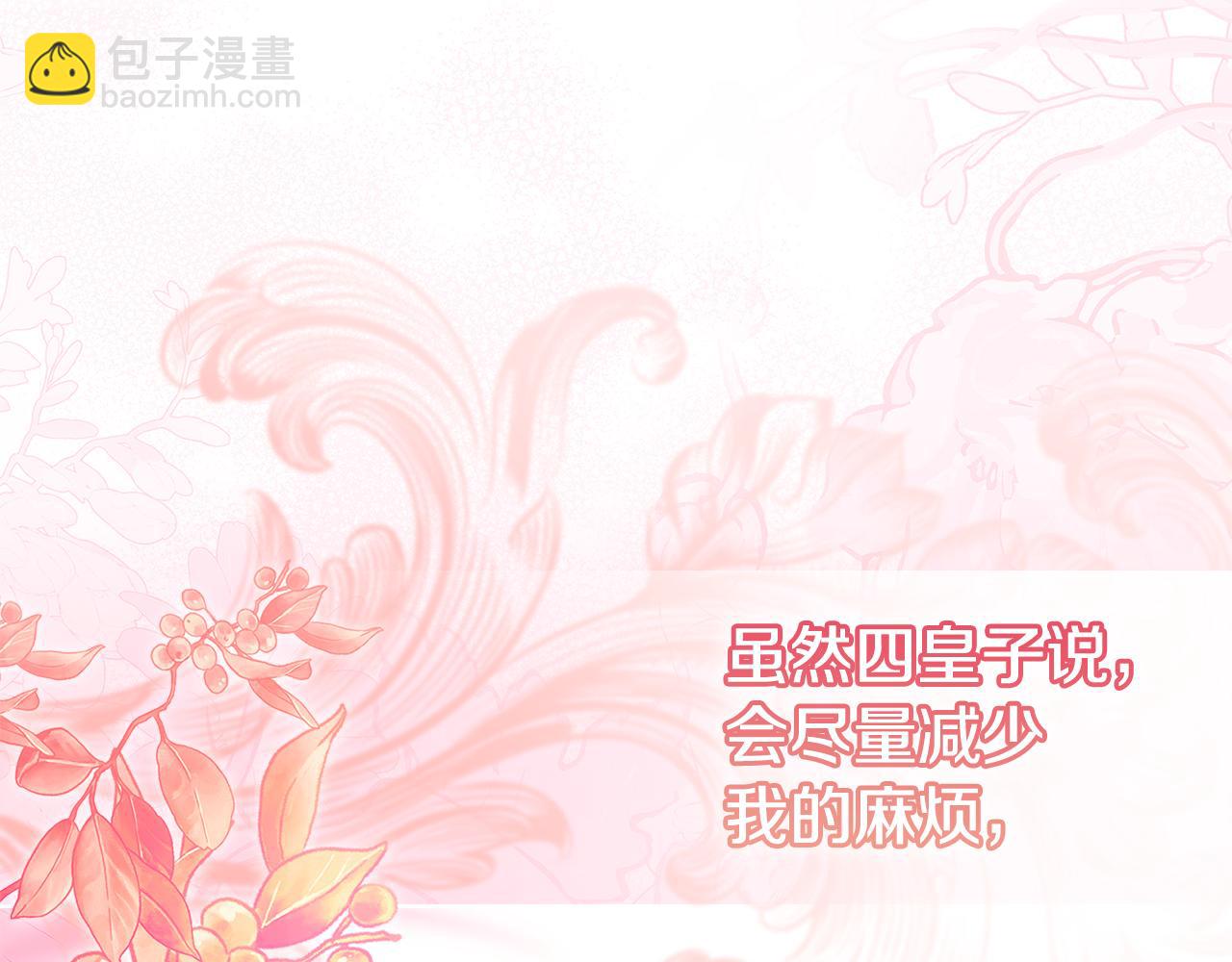 第163话 返回公国179