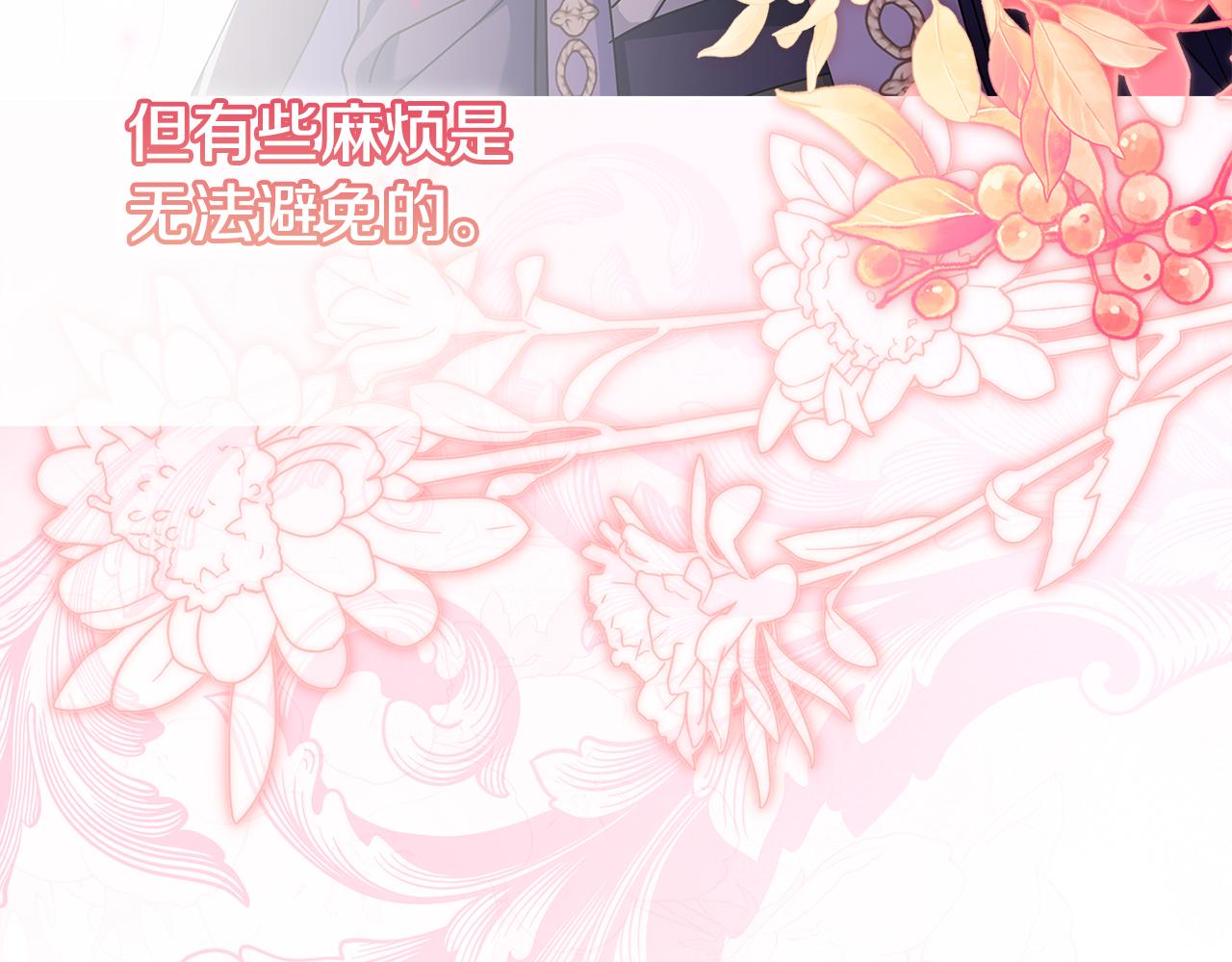 第163话 返回公国182