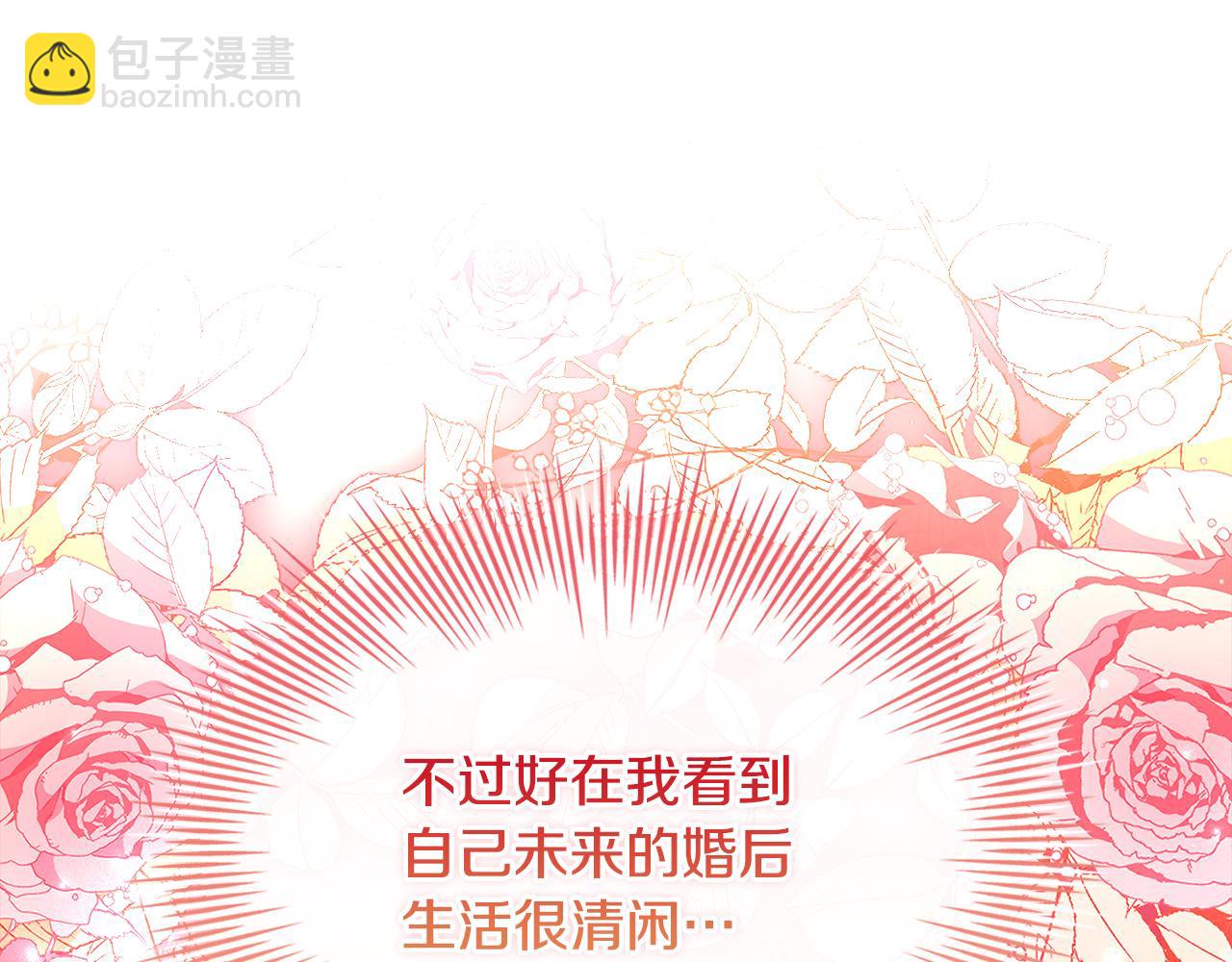 第163话 返回公国187
