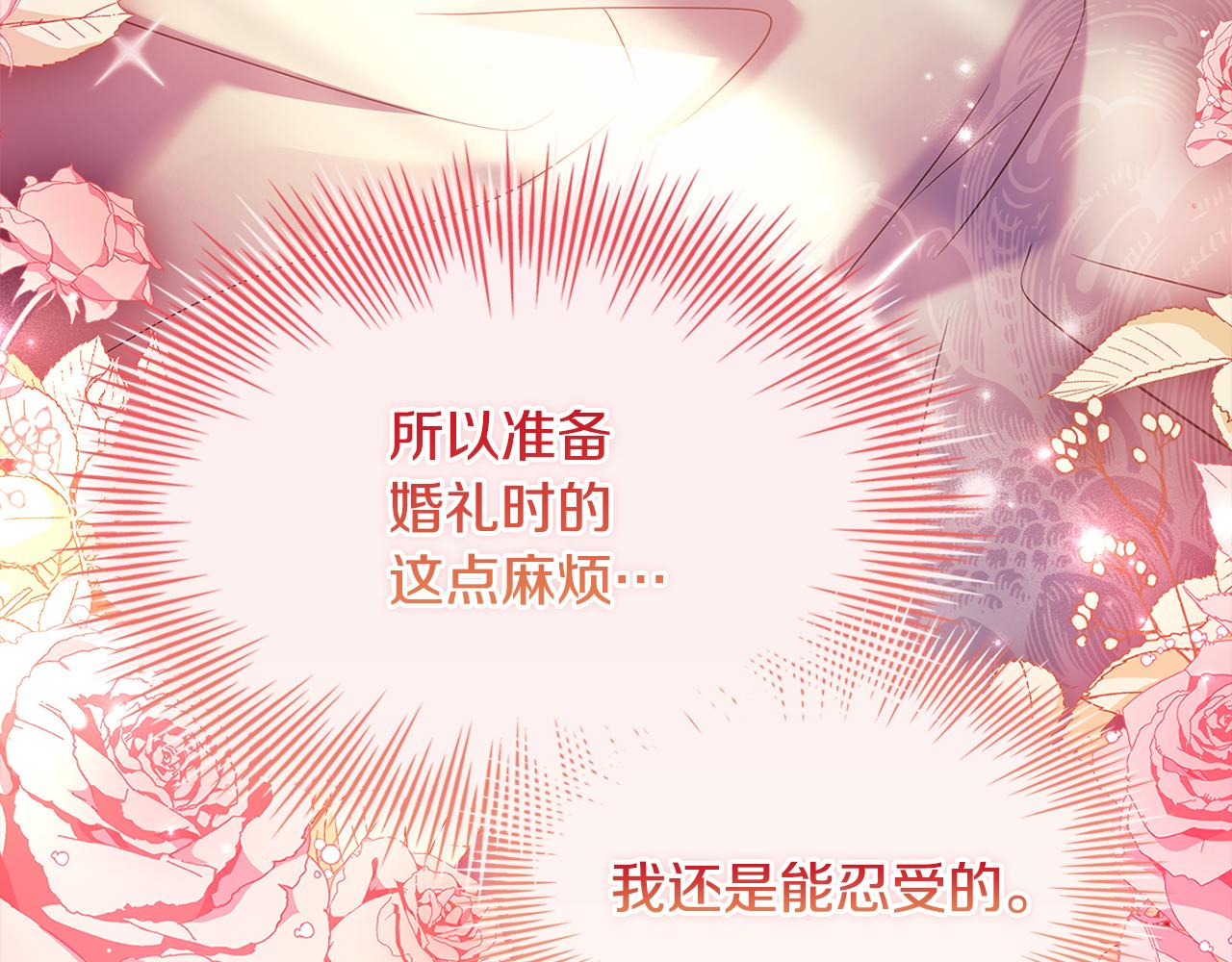 第163话 返回公国190