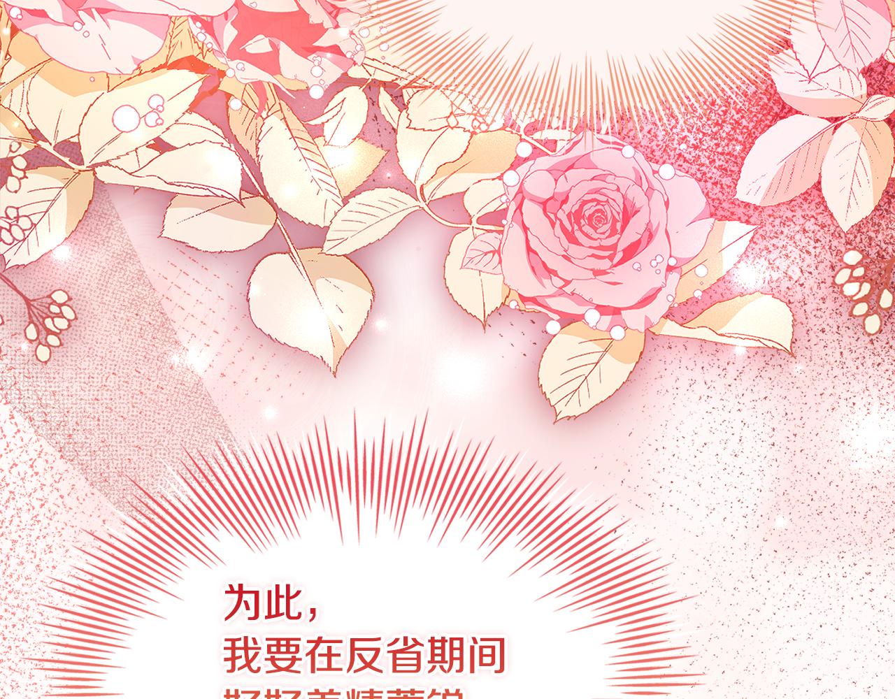 第163话 返回公国191