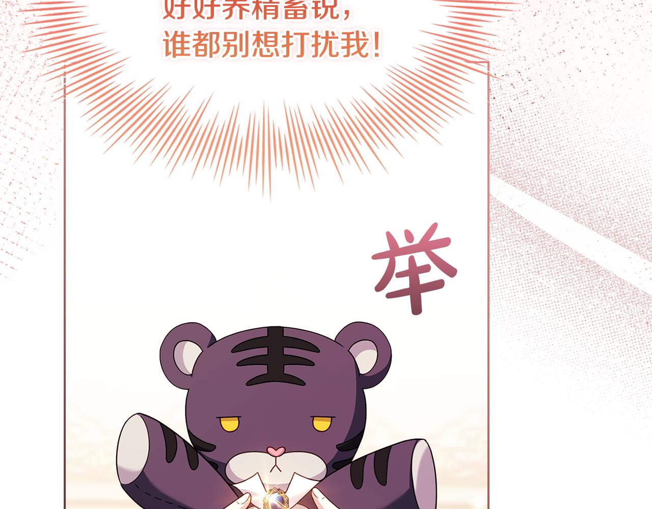 第163话 返回公国192