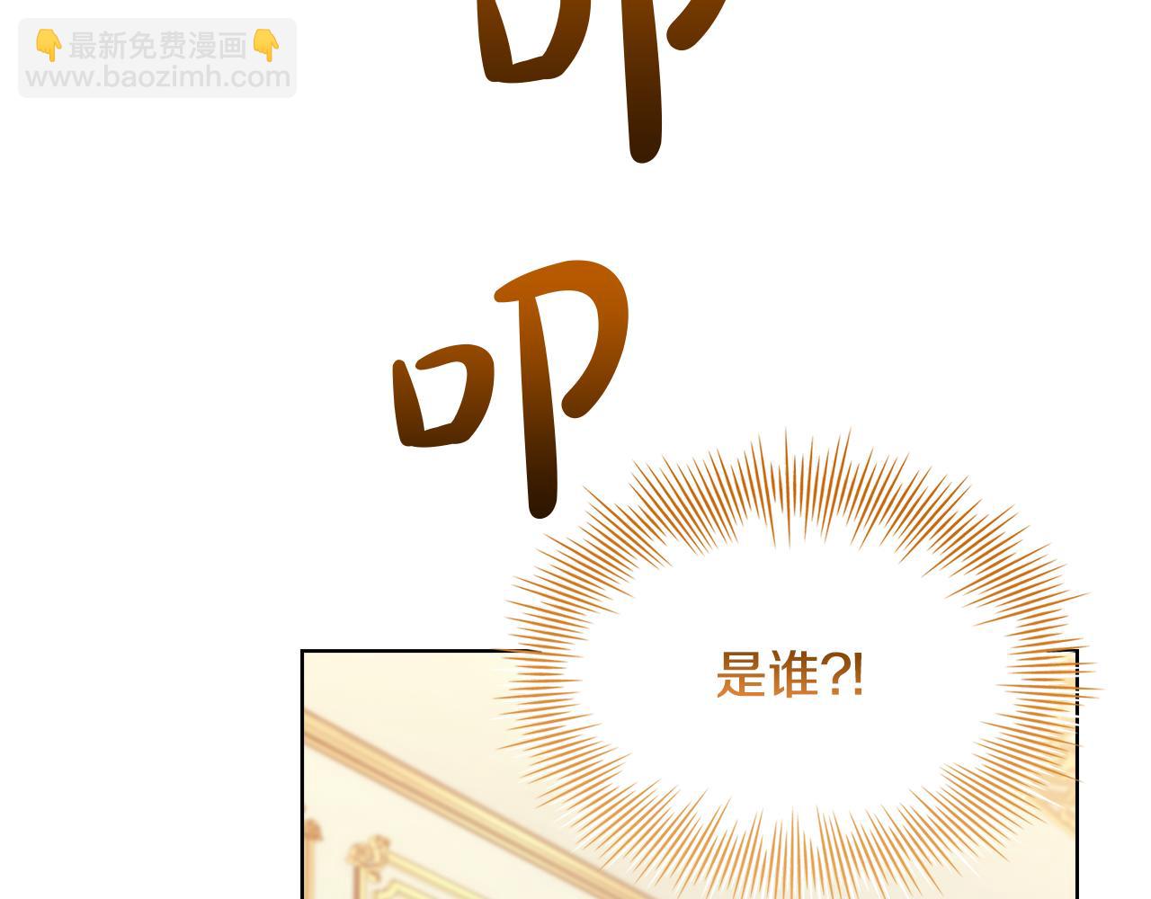 第163话 返回公国195