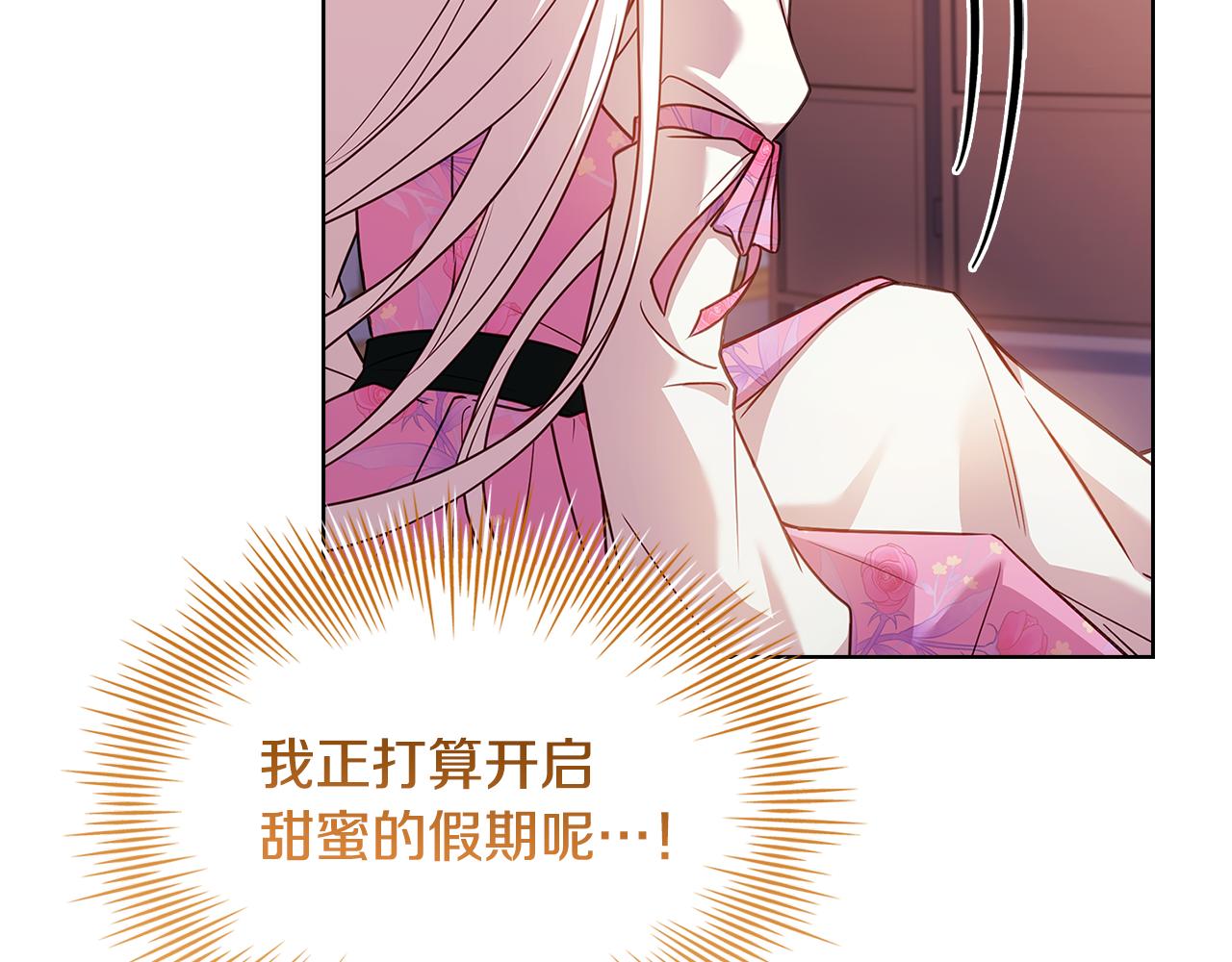 第163话 返回公国197