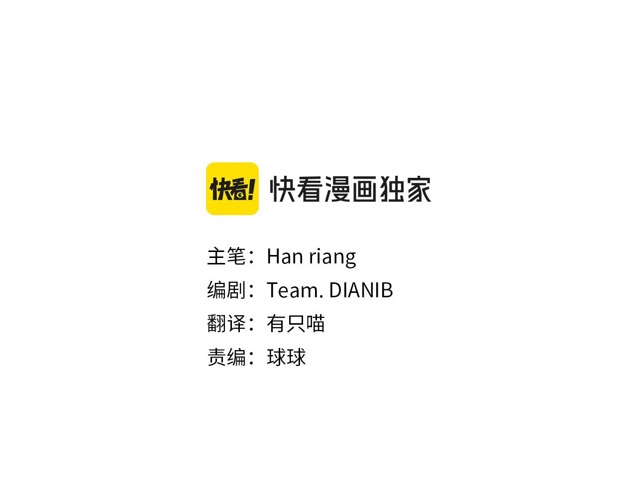 第163话 返回公国2