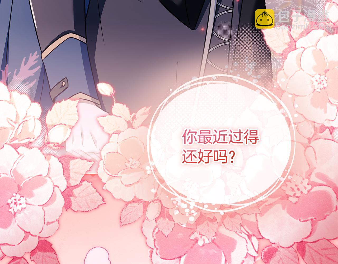 第163话 返回公国204