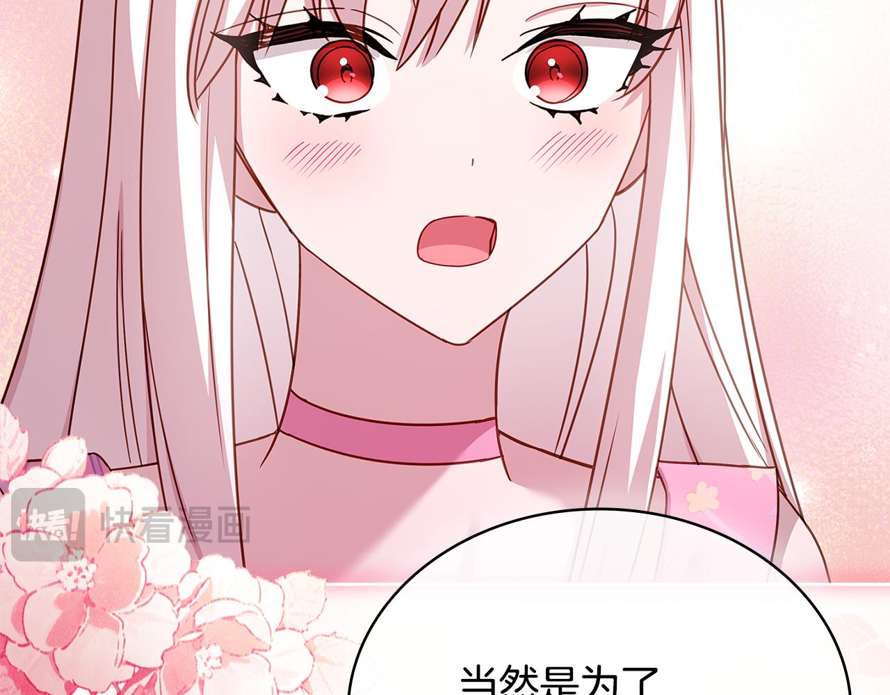 第163话 返回公国207