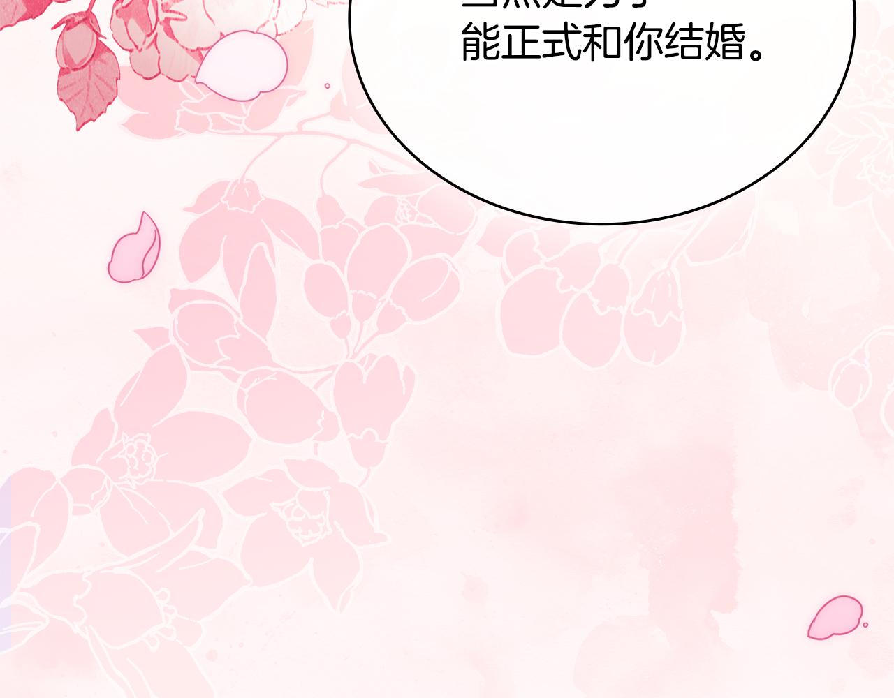 第163话 返回公国208