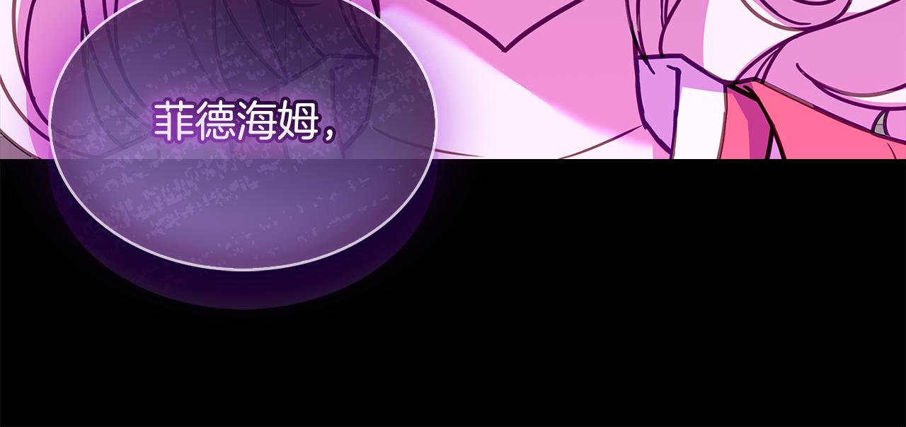 第163话 返回公国21