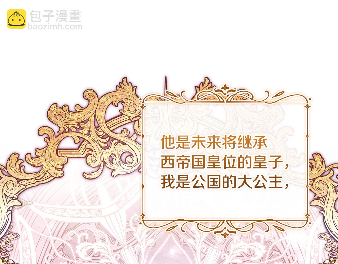 第163话 返回公国217
