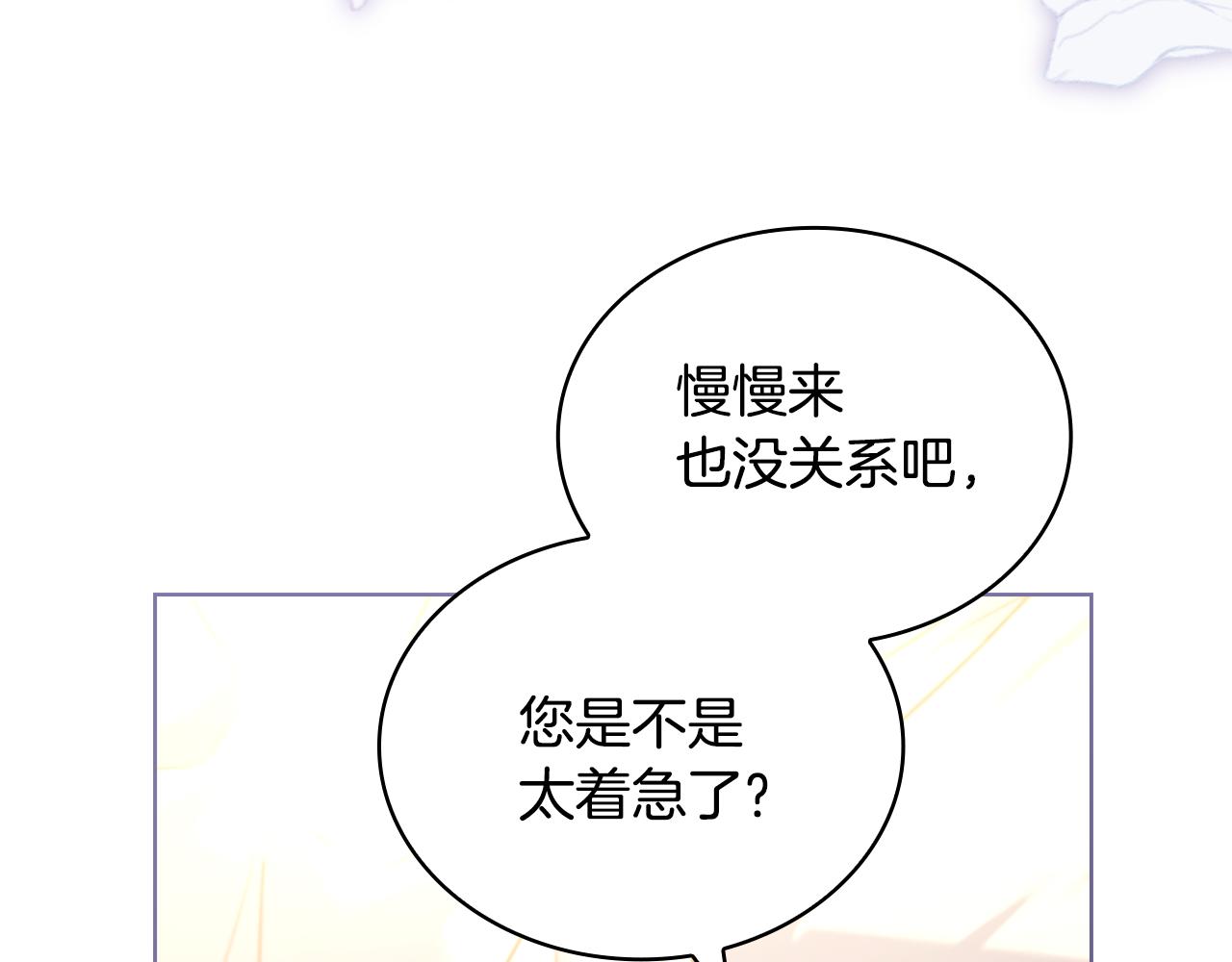 第163话 返回公国223