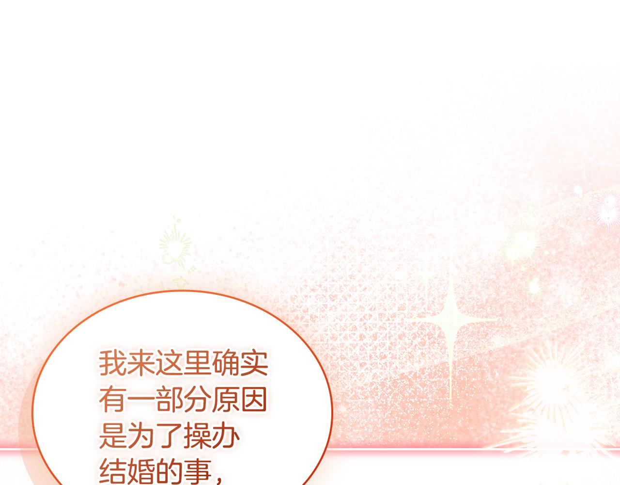 第163话 返回公国227