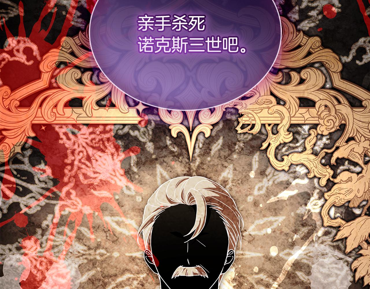 第163话 返回公国23