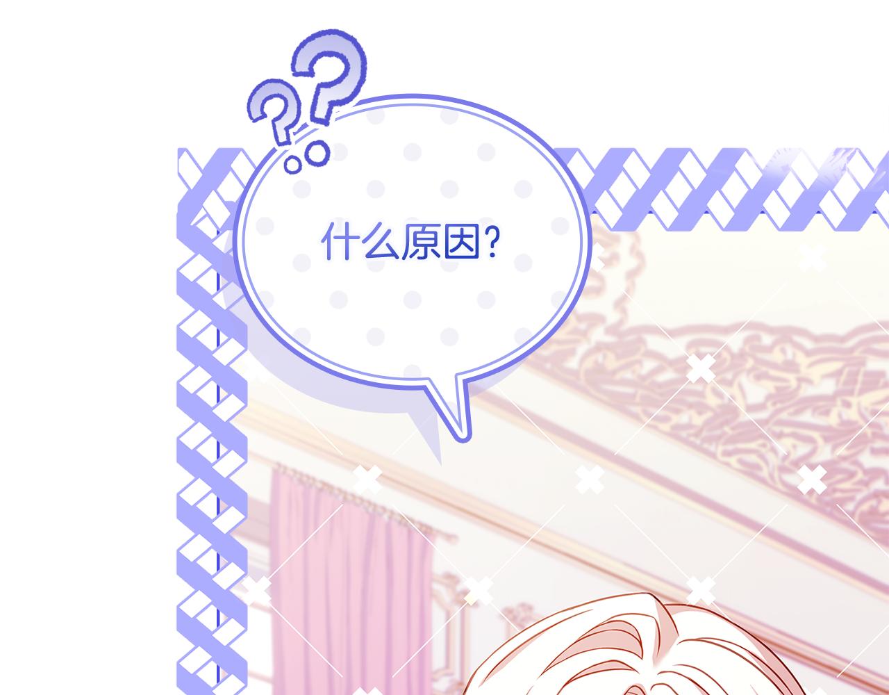 第163话 返回公国231