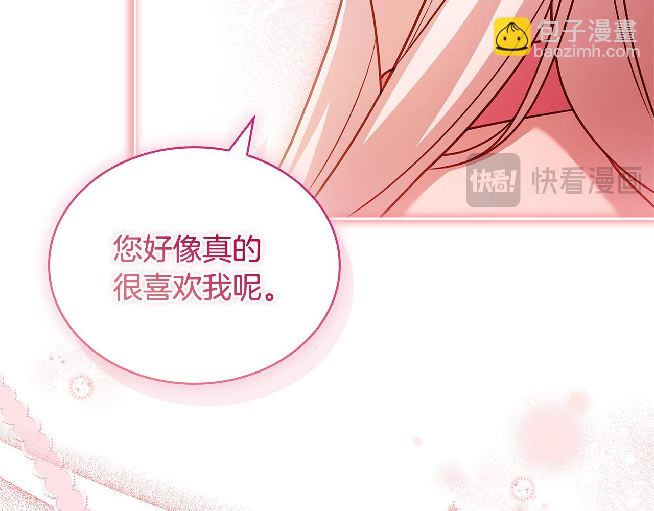 第163话 返回公国247