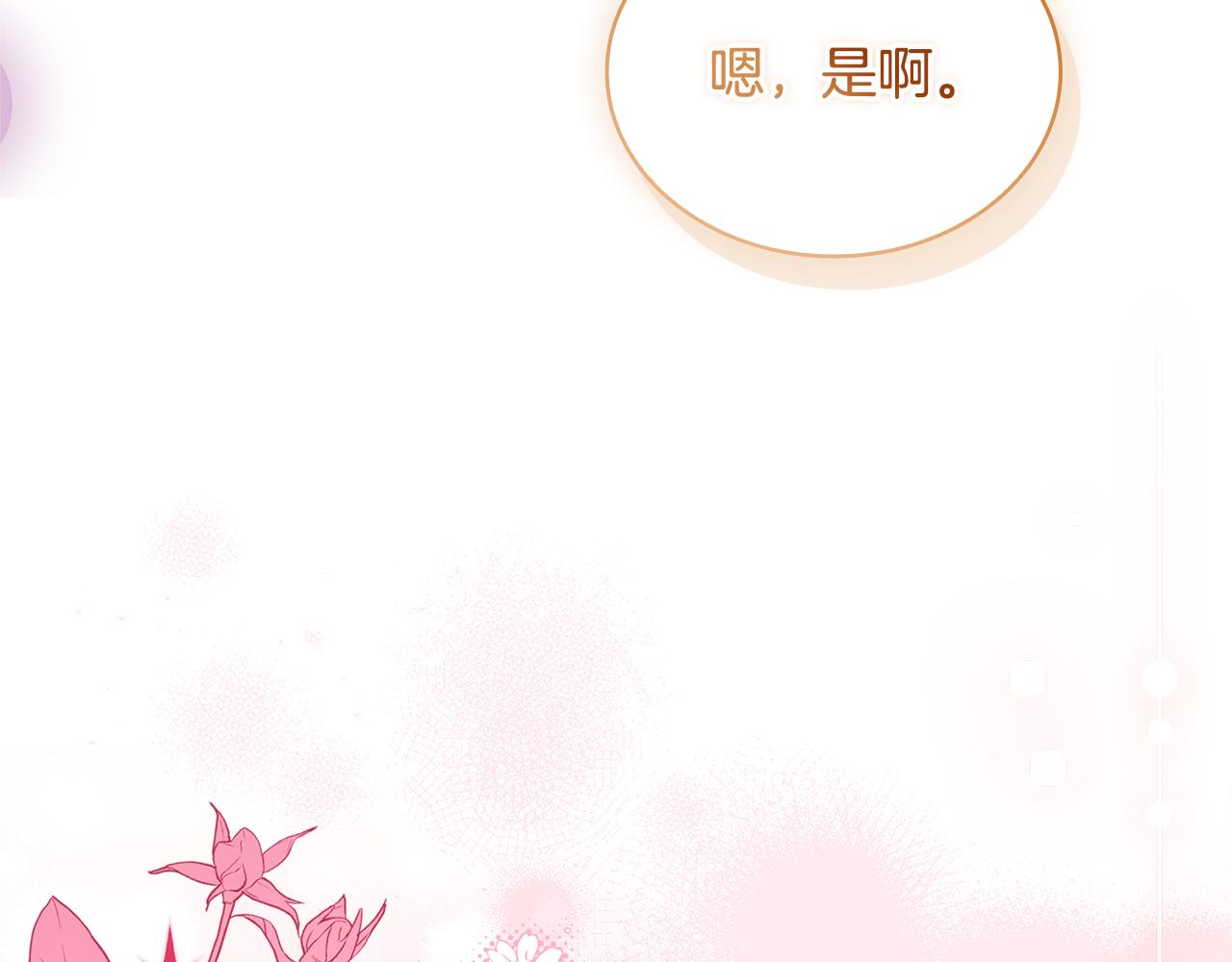 第163话 返回公国250