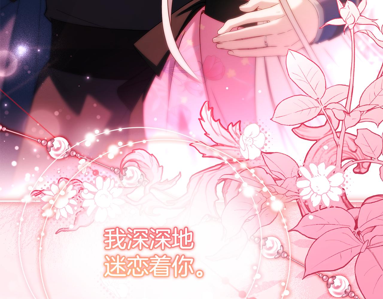 第163话 返回公国253