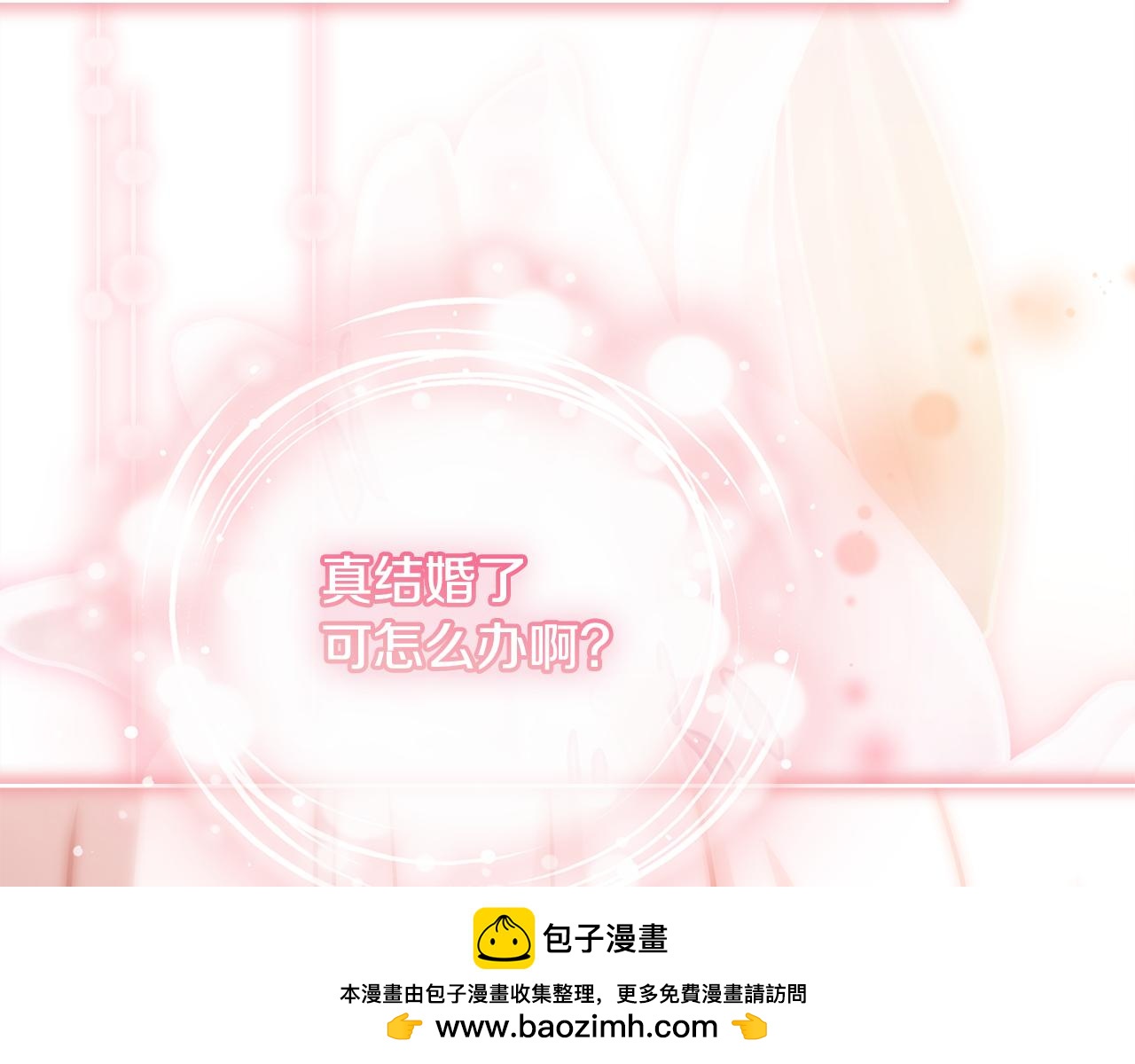 第163话 返回公国265