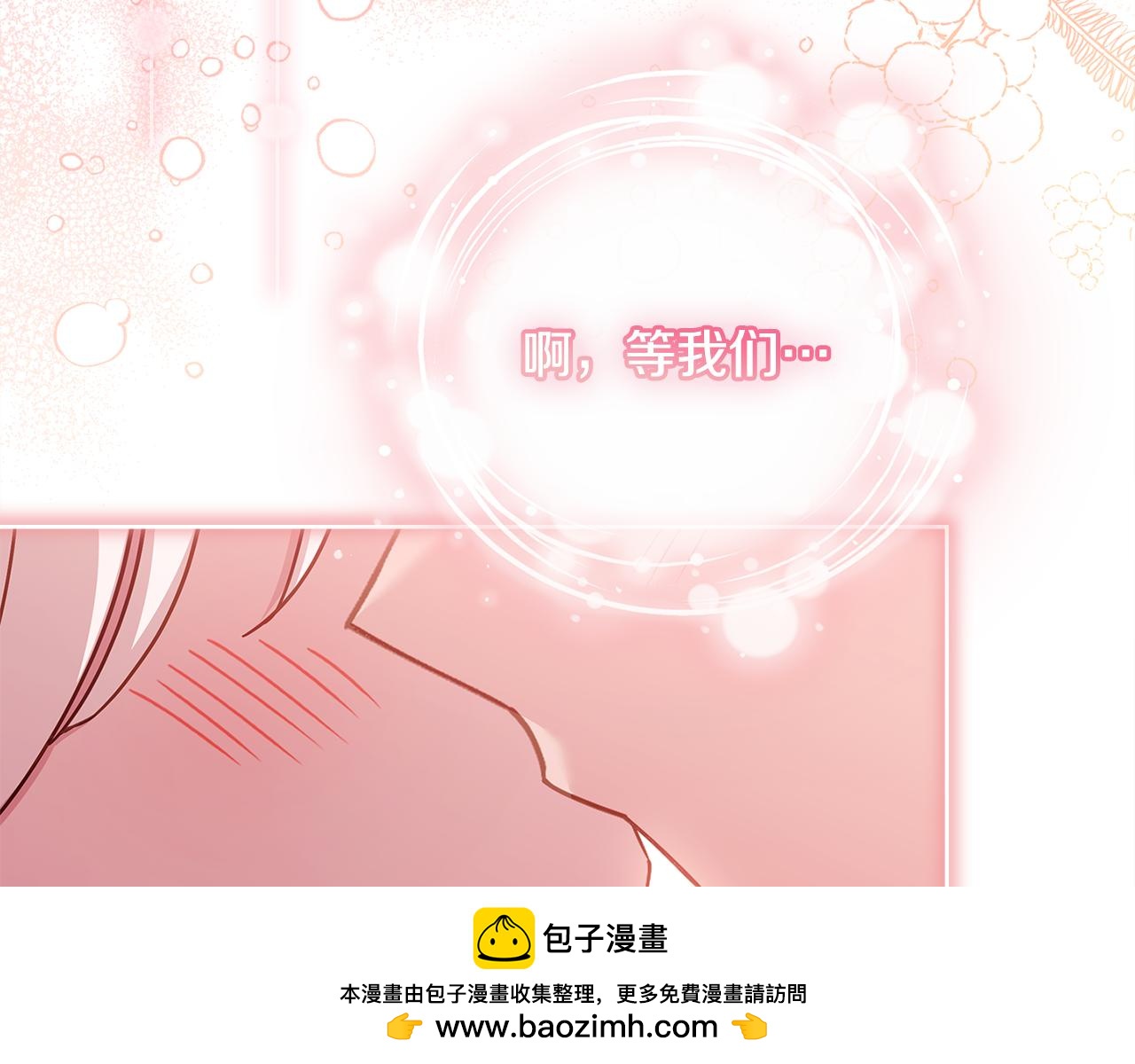 第163话 返回公国267