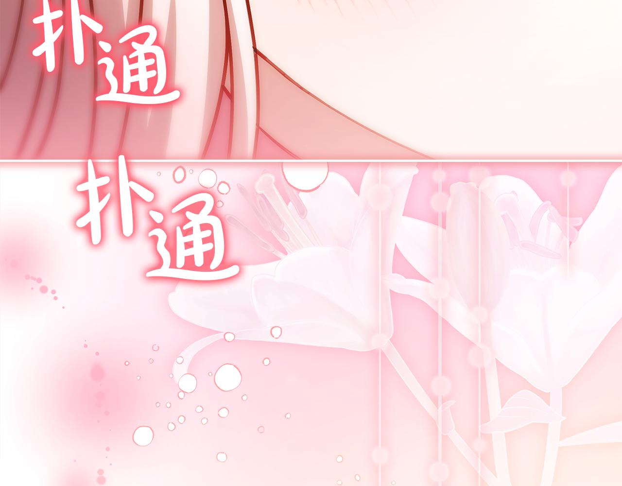 第163话 返回公国271