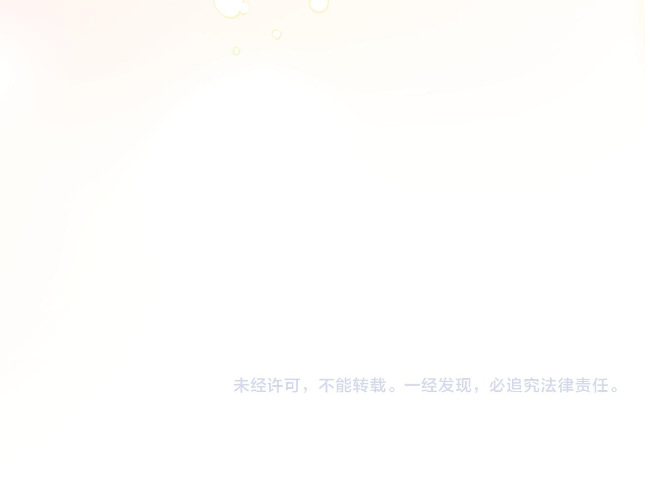 第163话 返回公国273