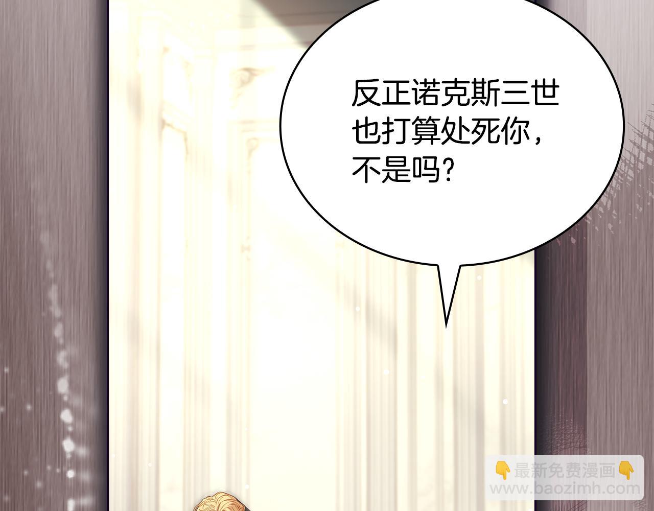 第163话 返回公国31