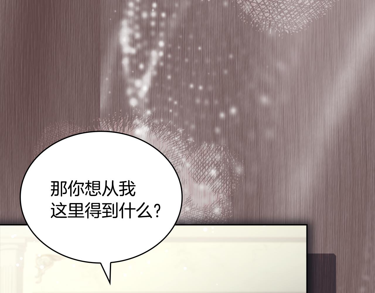 第163话 返回公国37