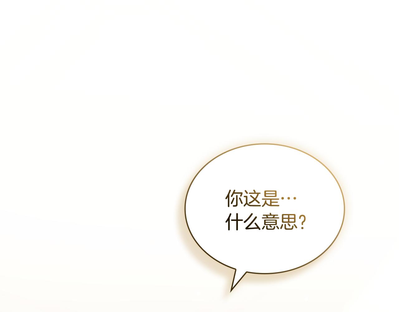 第163话 返回公国4