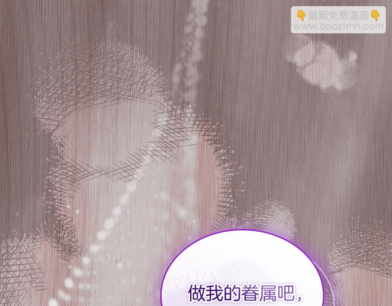 第163话 返回公国41