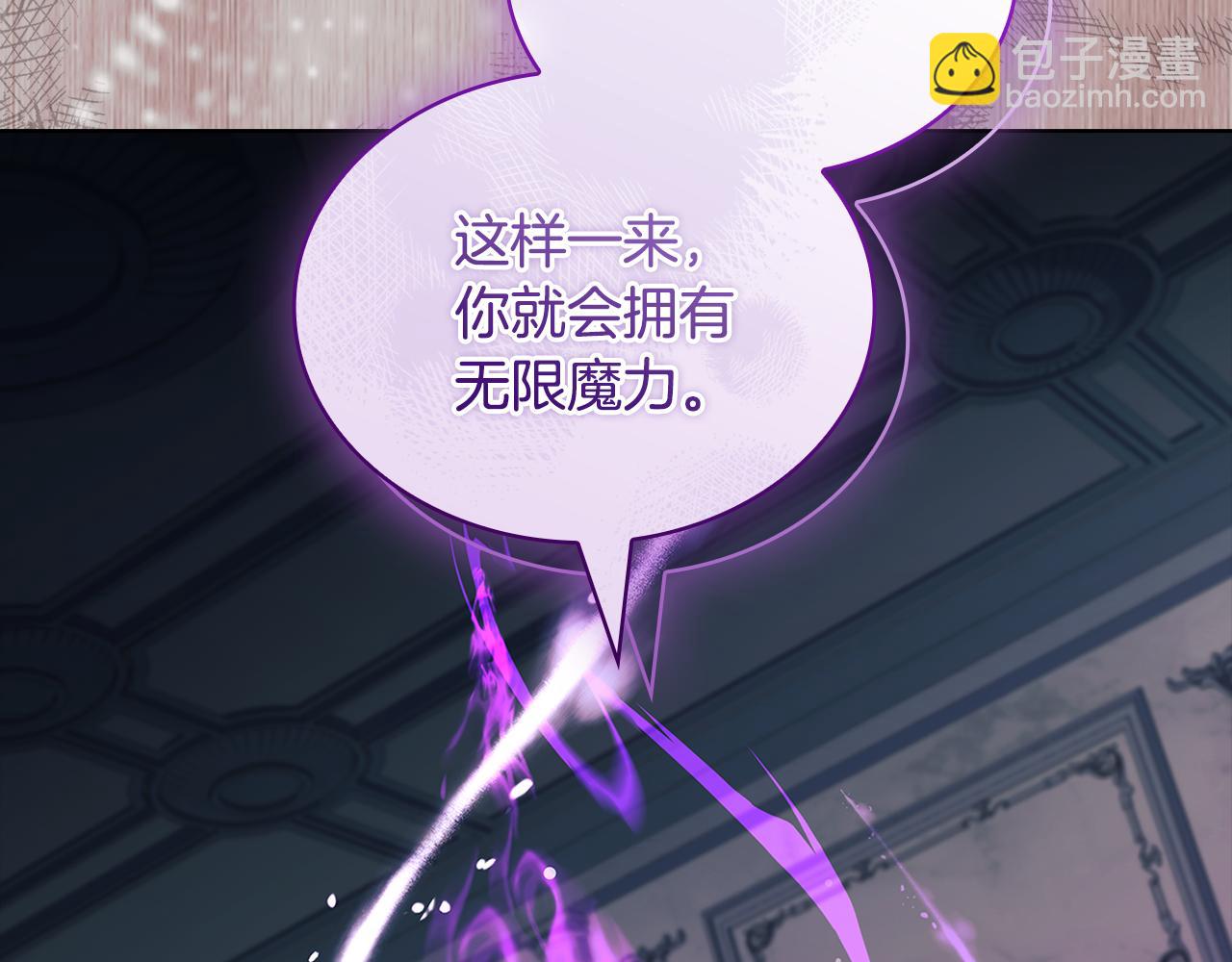 第163话 返回公国42