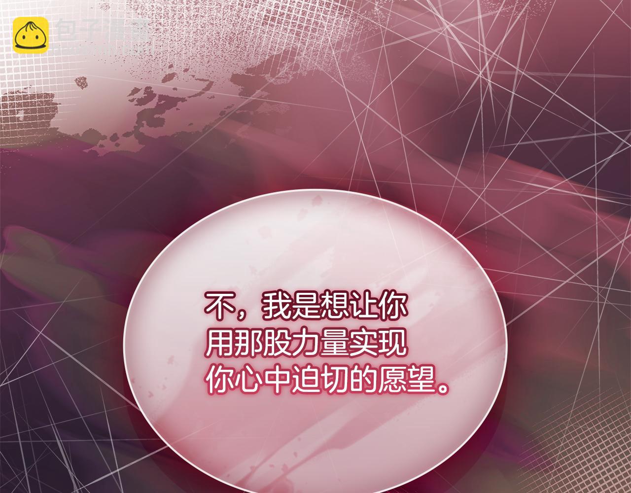第163话 返回公国52