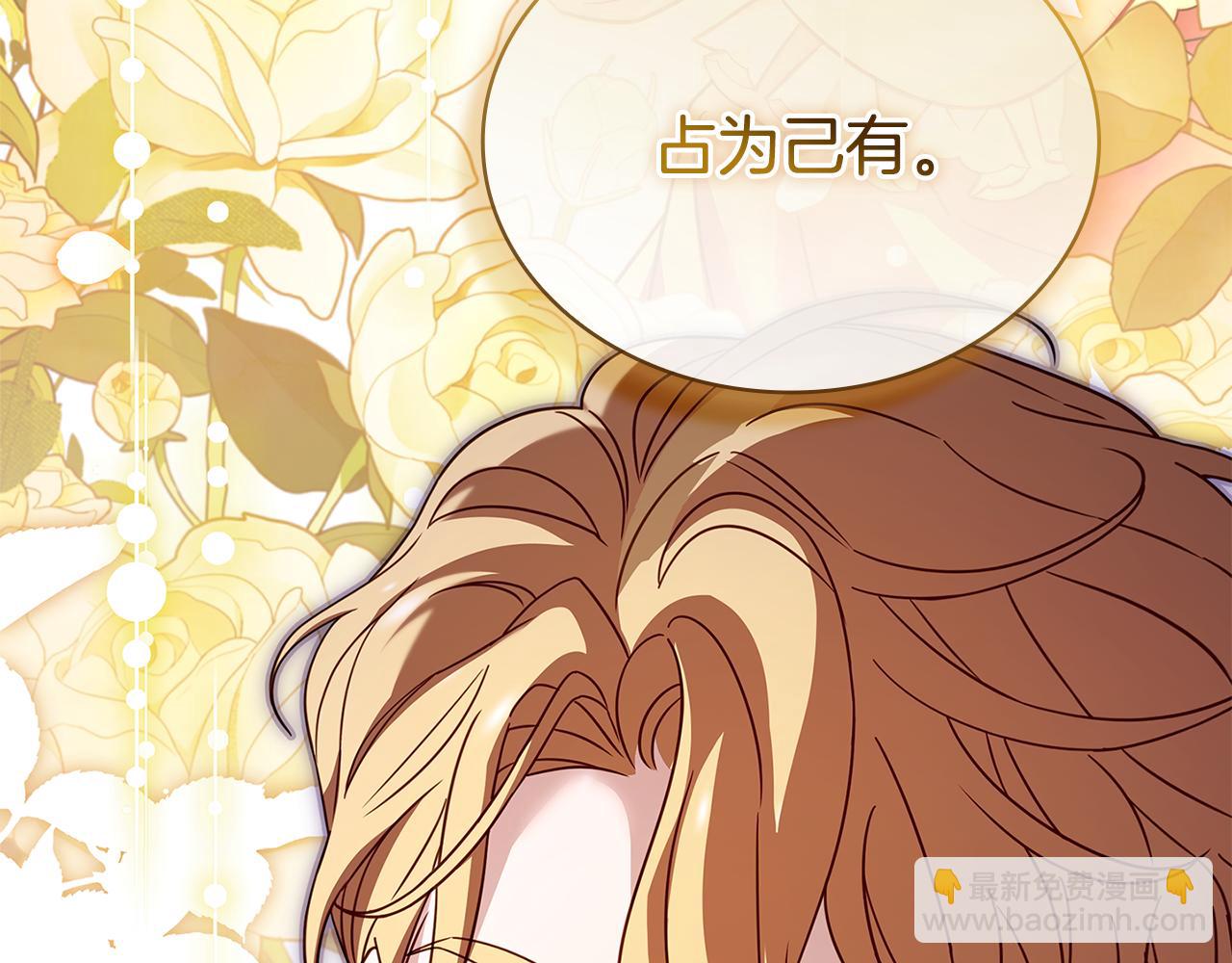 第163话 返回公国60