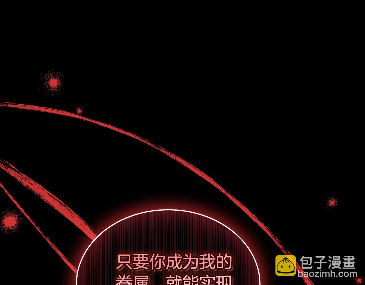 第163话 返回公国63