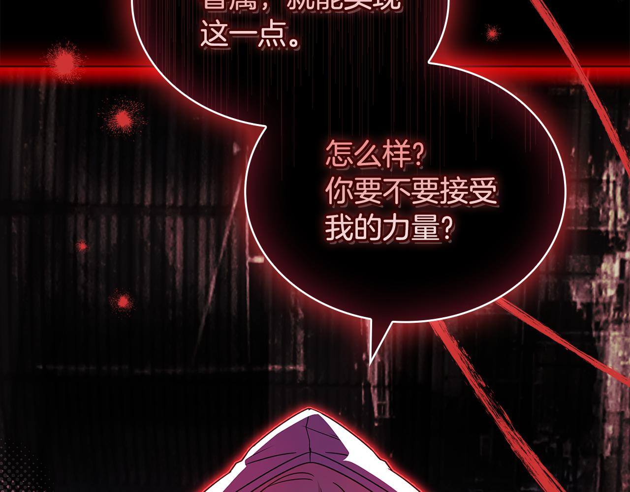 第163话 返回公国64