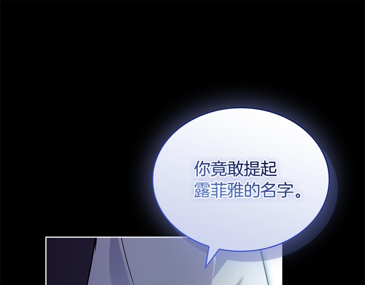 第163话 返回公国68