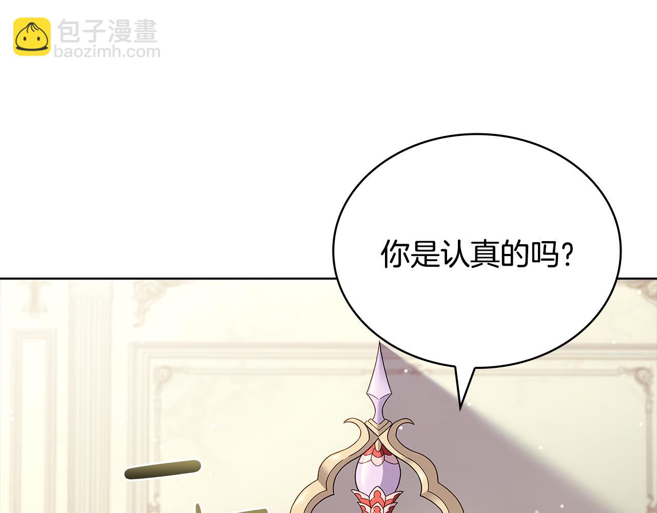 第163话 返回公国81