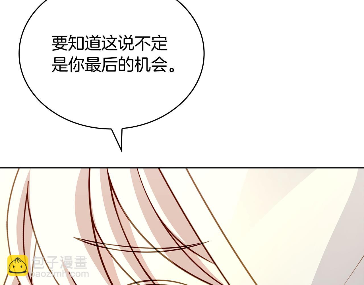 第163话 返回公国84