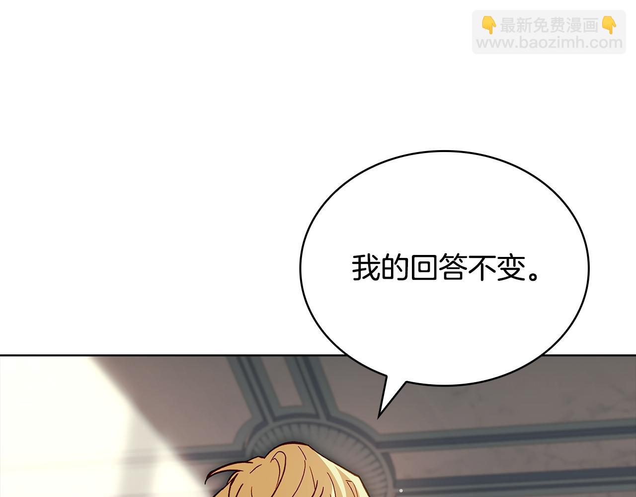 第163话 返回公国87
