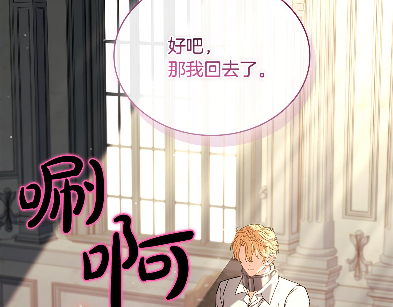 第163话 返回公国94