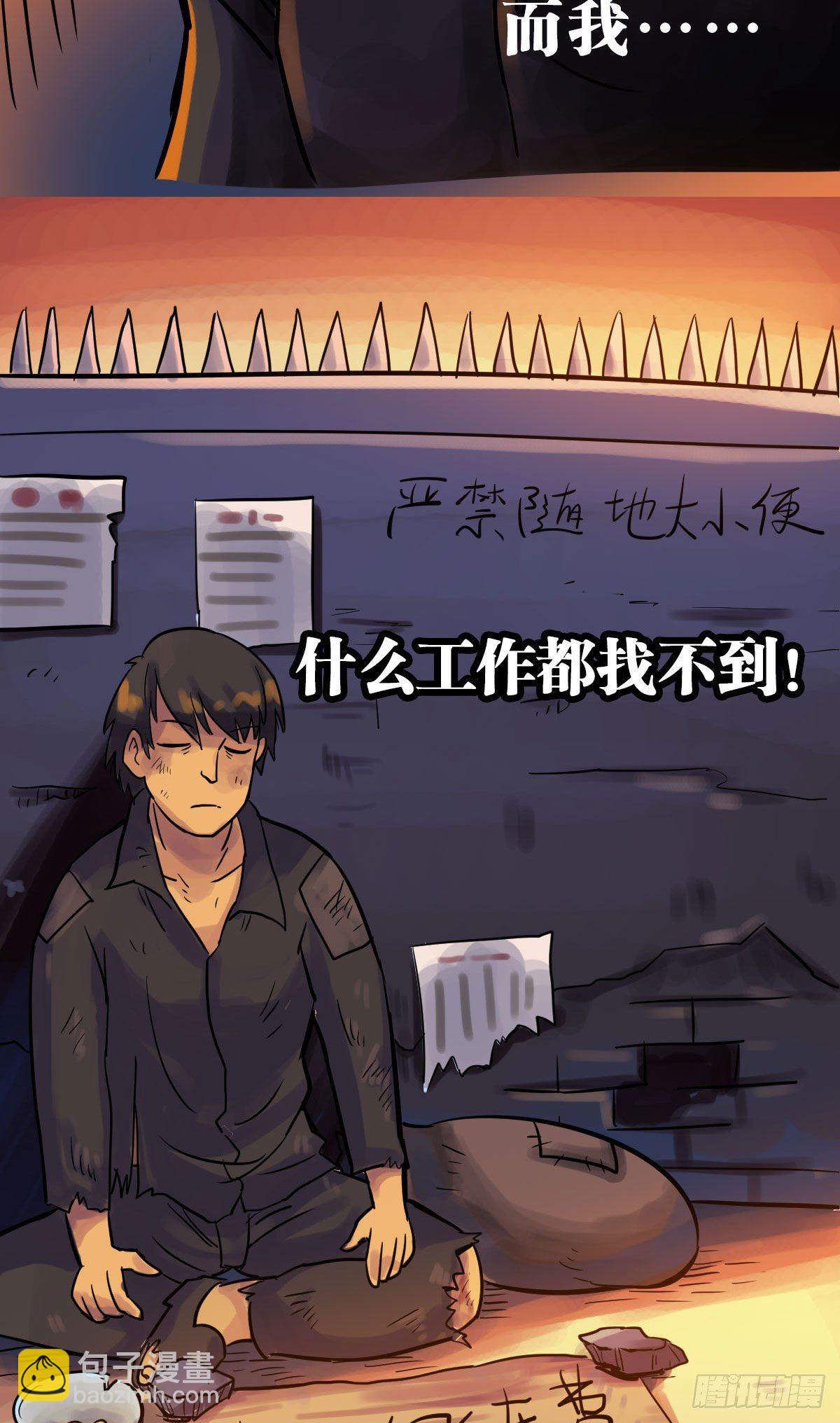 第4话10