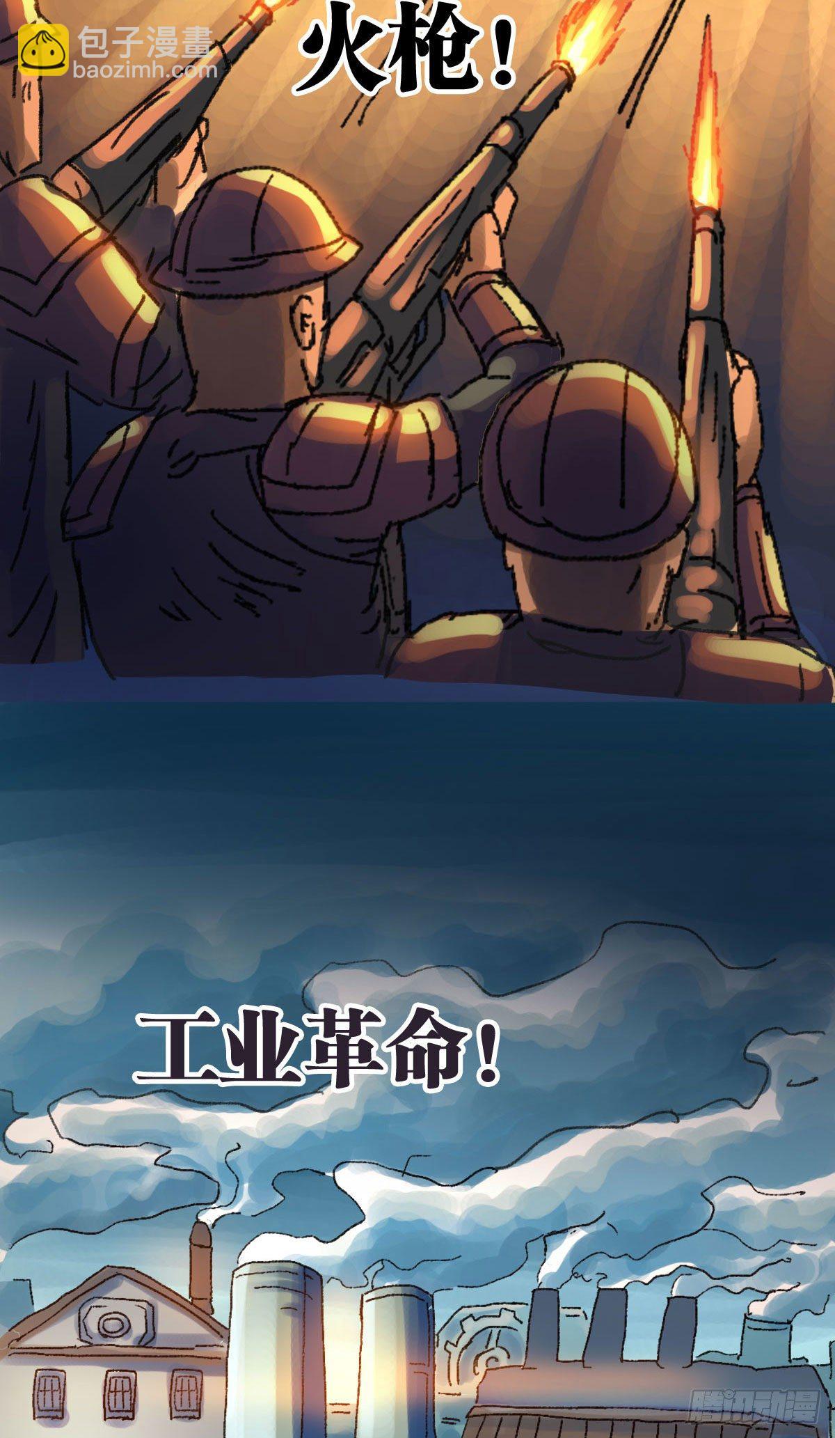 第5话3