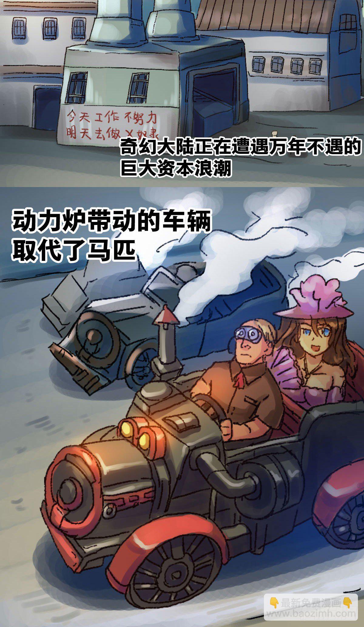 第5话4