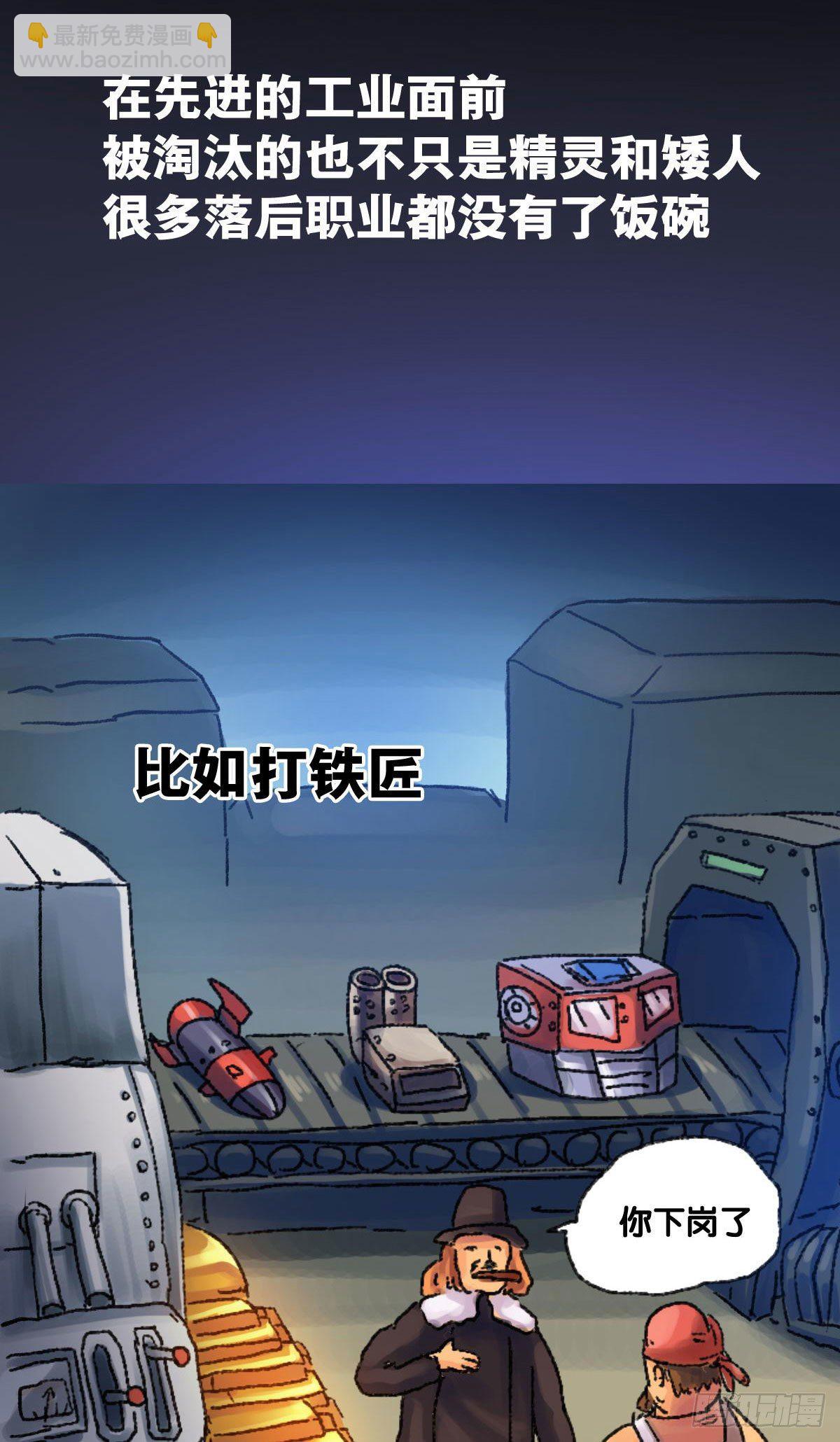 第5话6