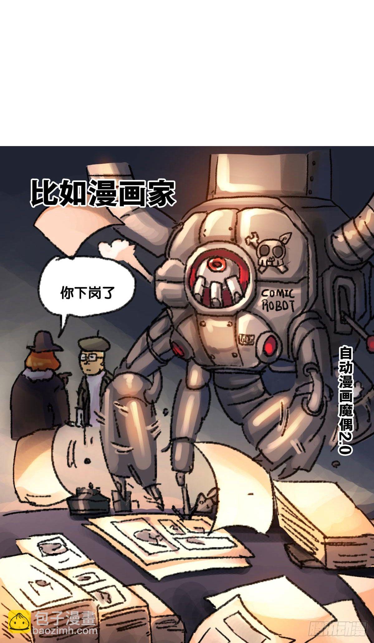 第5话8