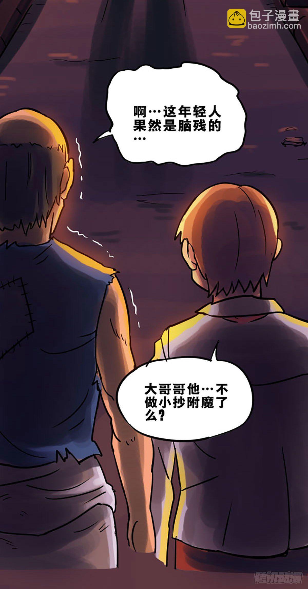 第7话16